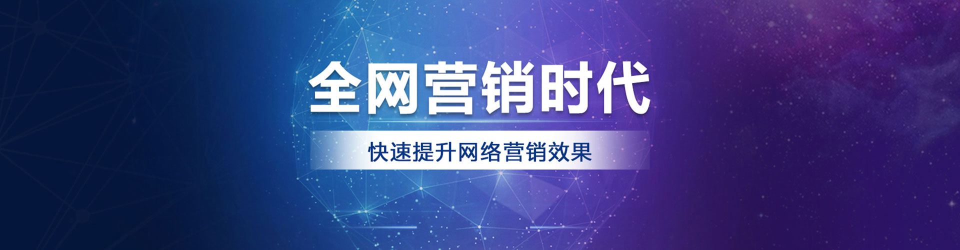 咸宁sem开户
